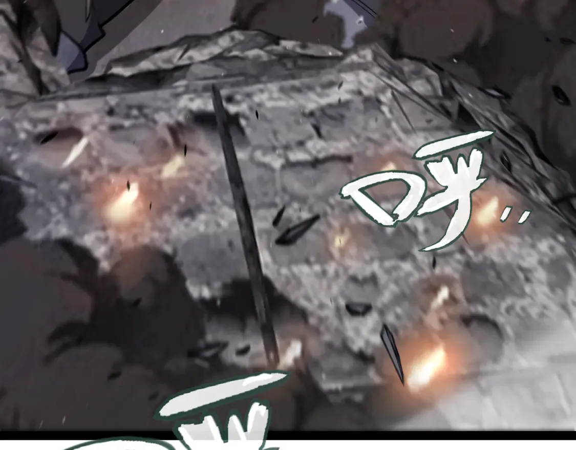 第267话 敌意  第8页