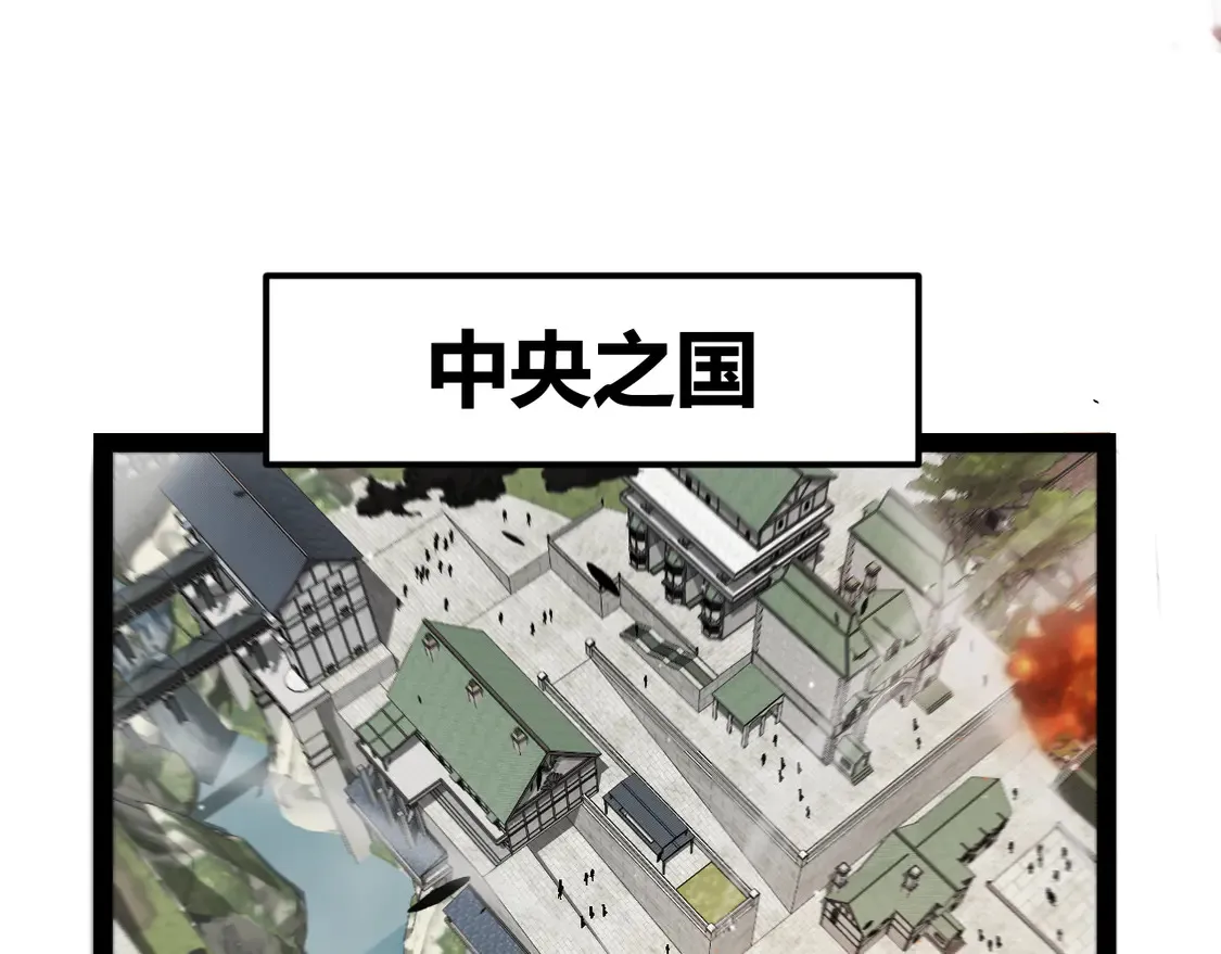 第267话 敌意  第19页
