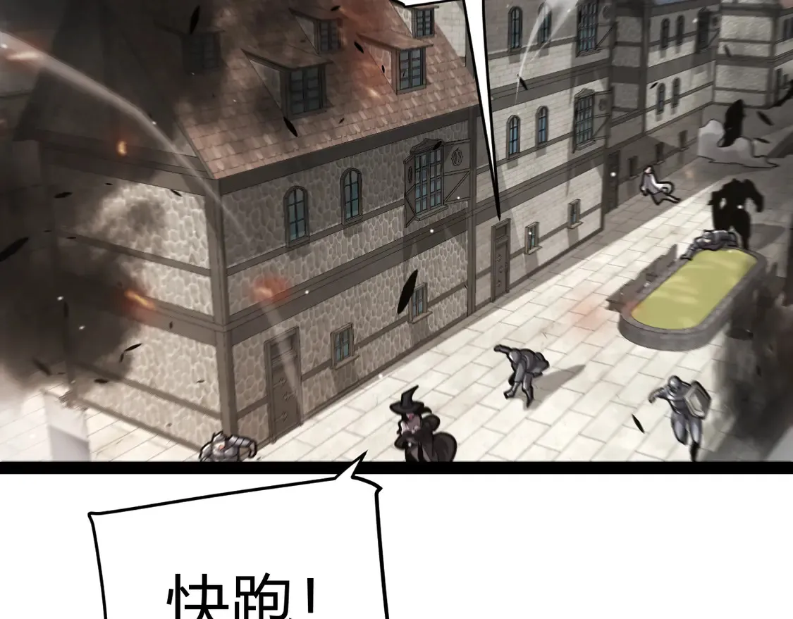 第267话 敌意  第21页