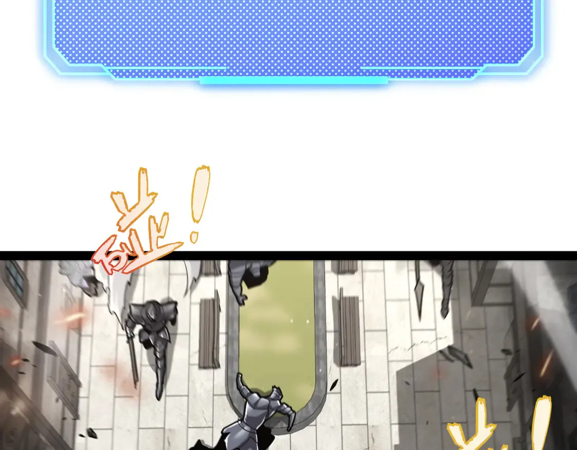 第267话 敌意  第23页