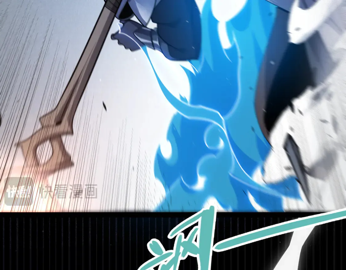 第267话 敌意  第39页