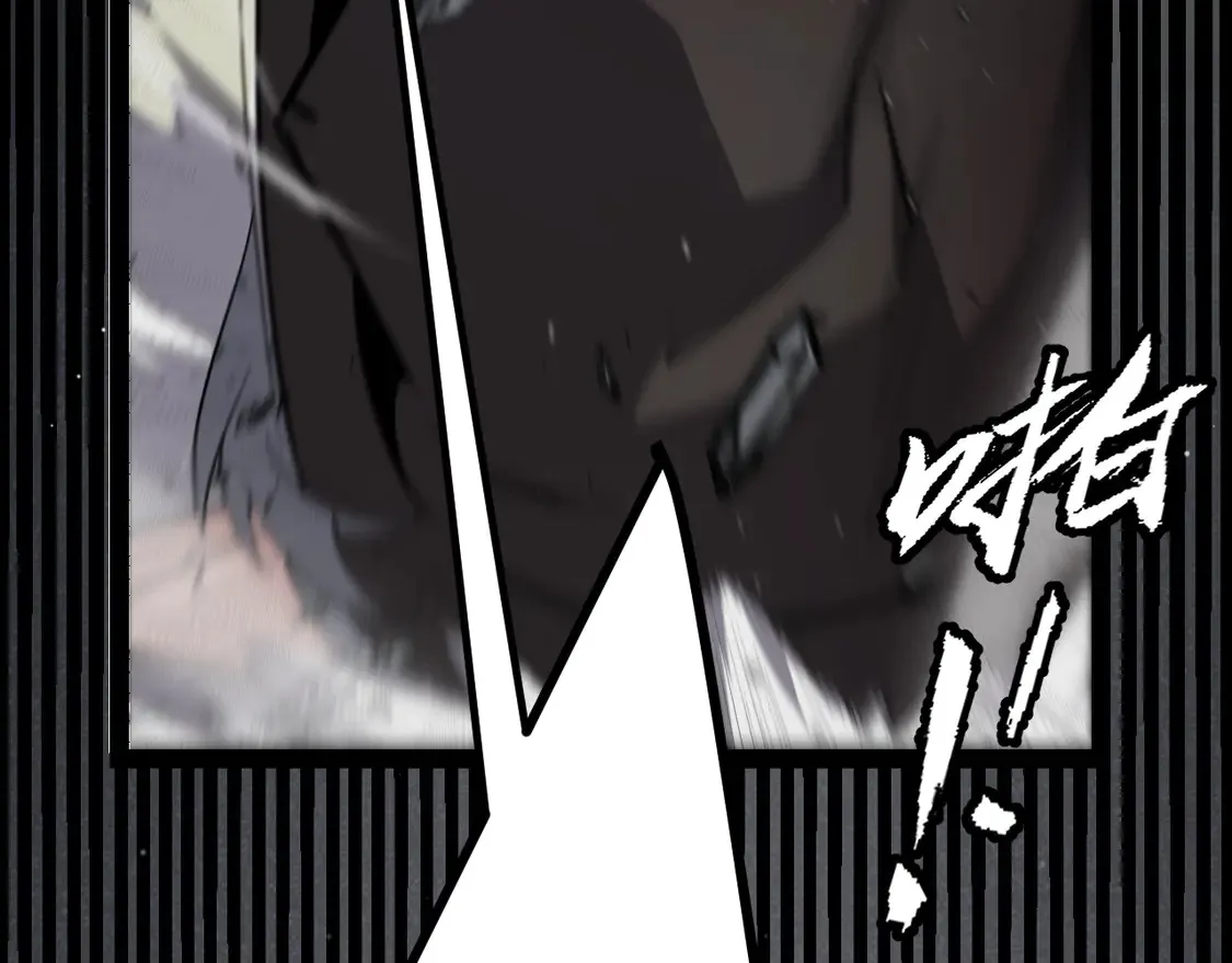 第267话 敌意  第43页