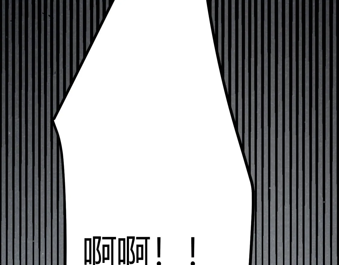 第267话 敌意  第44页