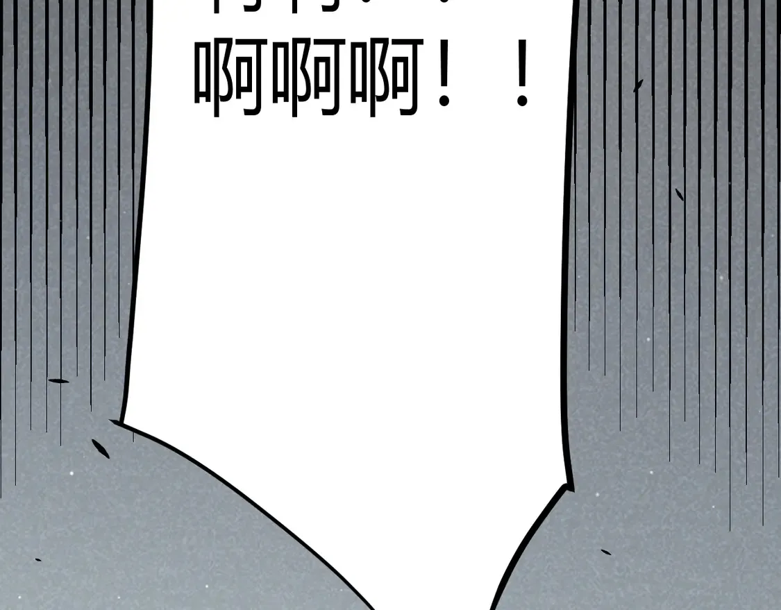 第267话 敌意  第45页