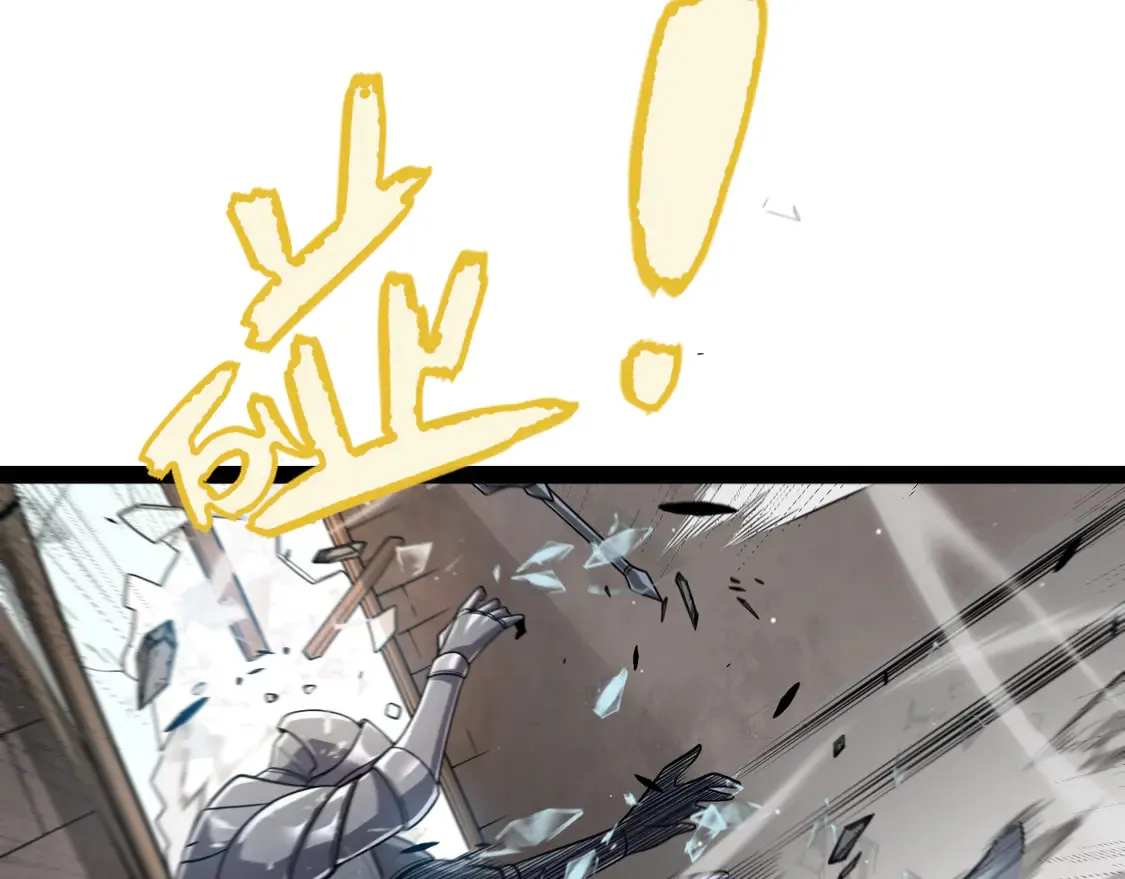 第267话 敌意  第49页