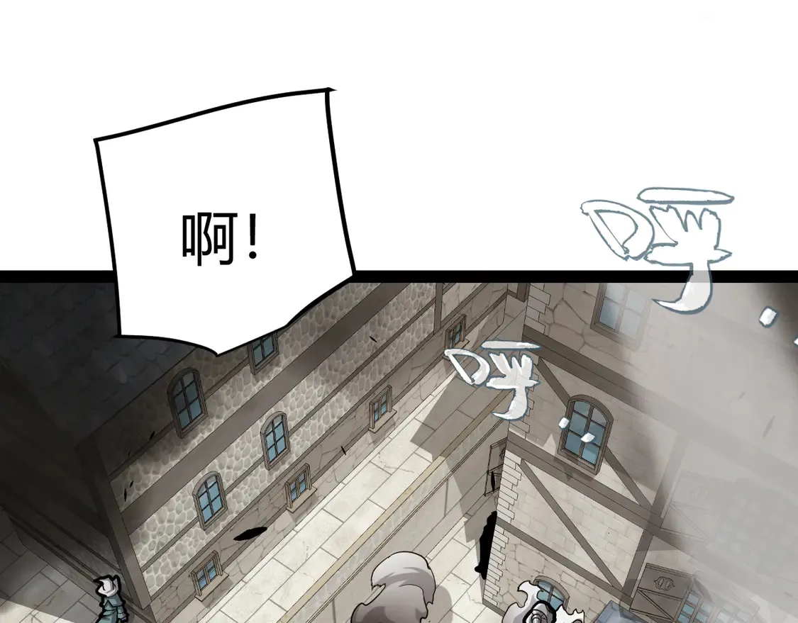 第267话 敌意  第51页