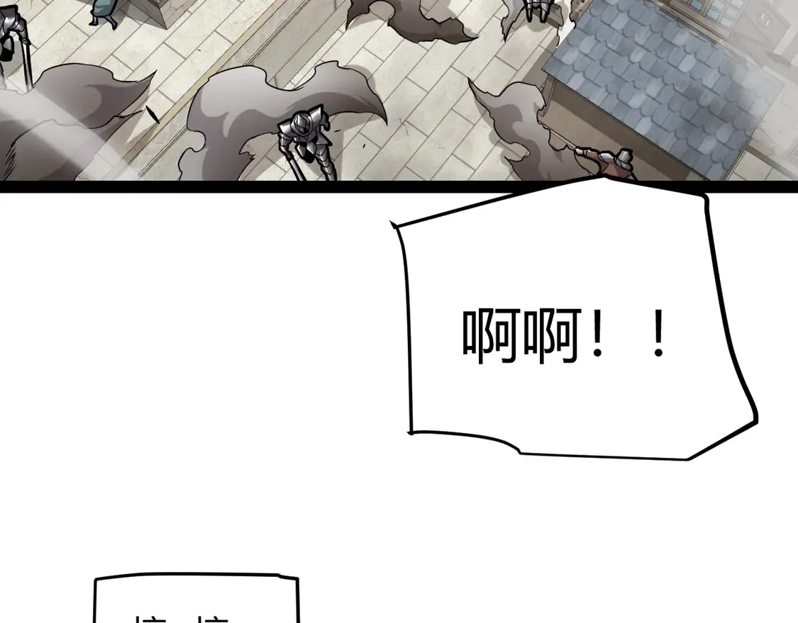 第267话 敌意  第52页