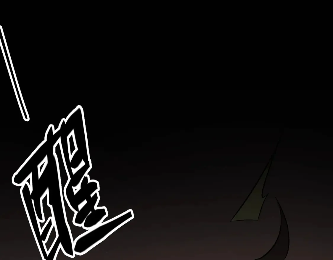 第267话 敌意  第77页