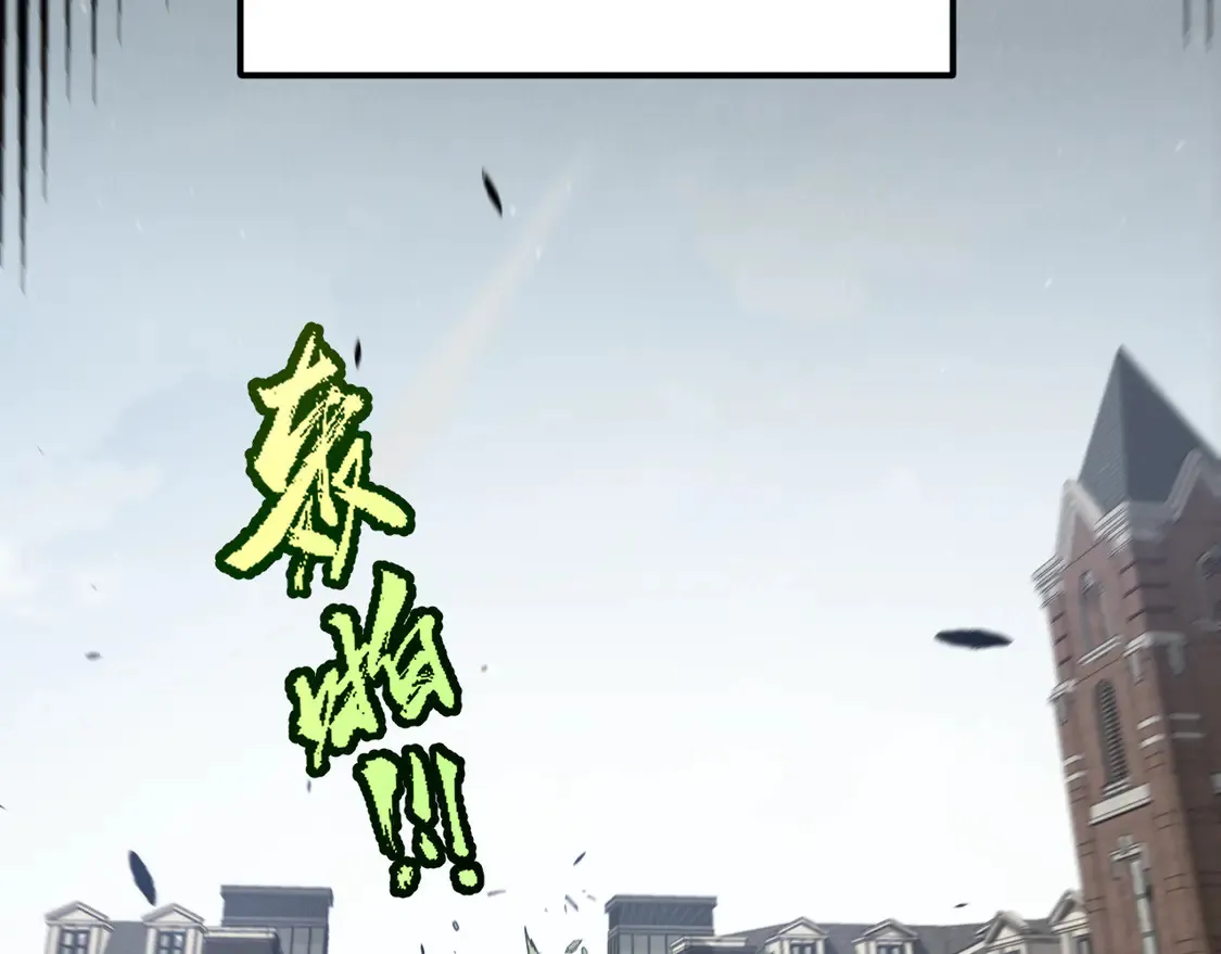 第267话 敌意  第97页