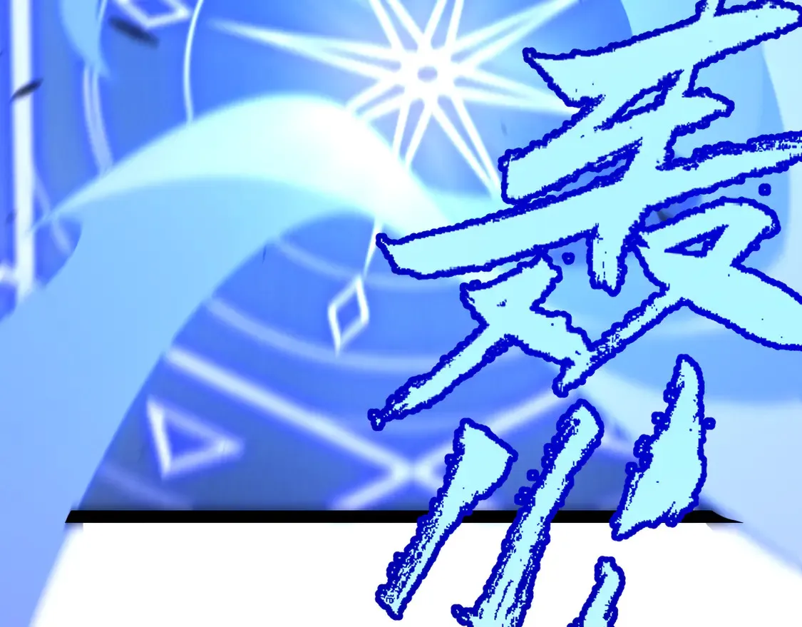 第267话 敌意  第136页