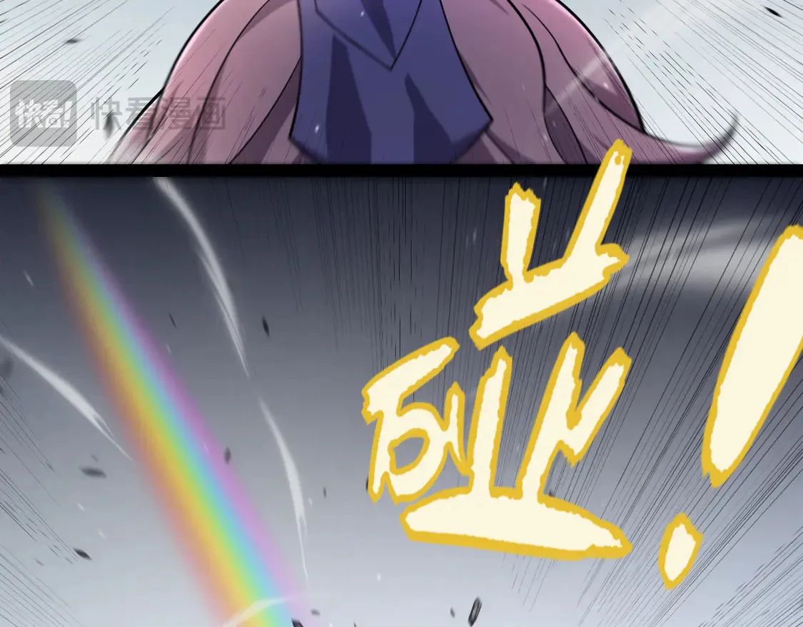 第267话 敌意  第146页