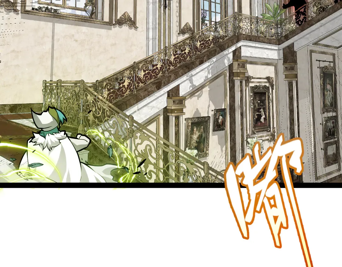 第267话 敌意  第157页