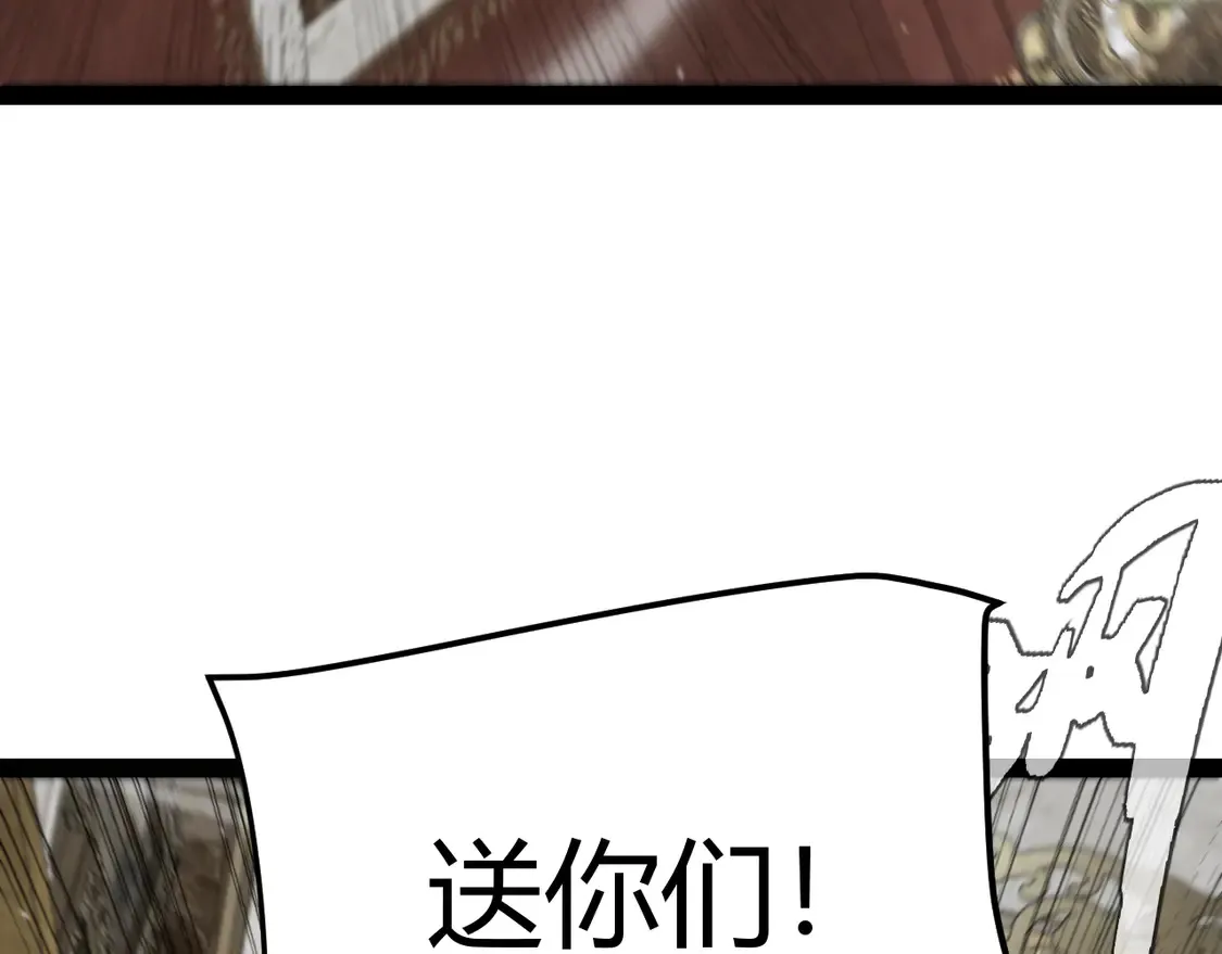 第267话 敌意  第160页