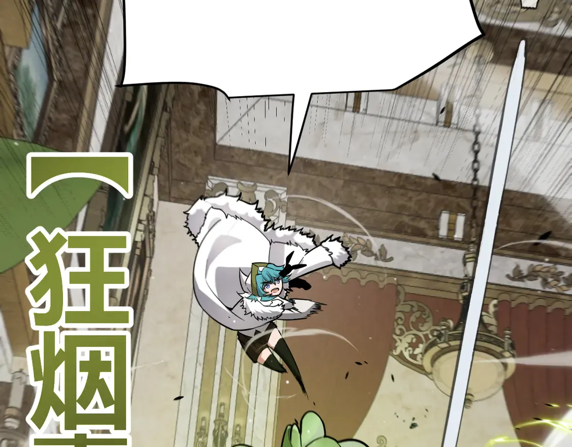 第267话 敌意  第161页