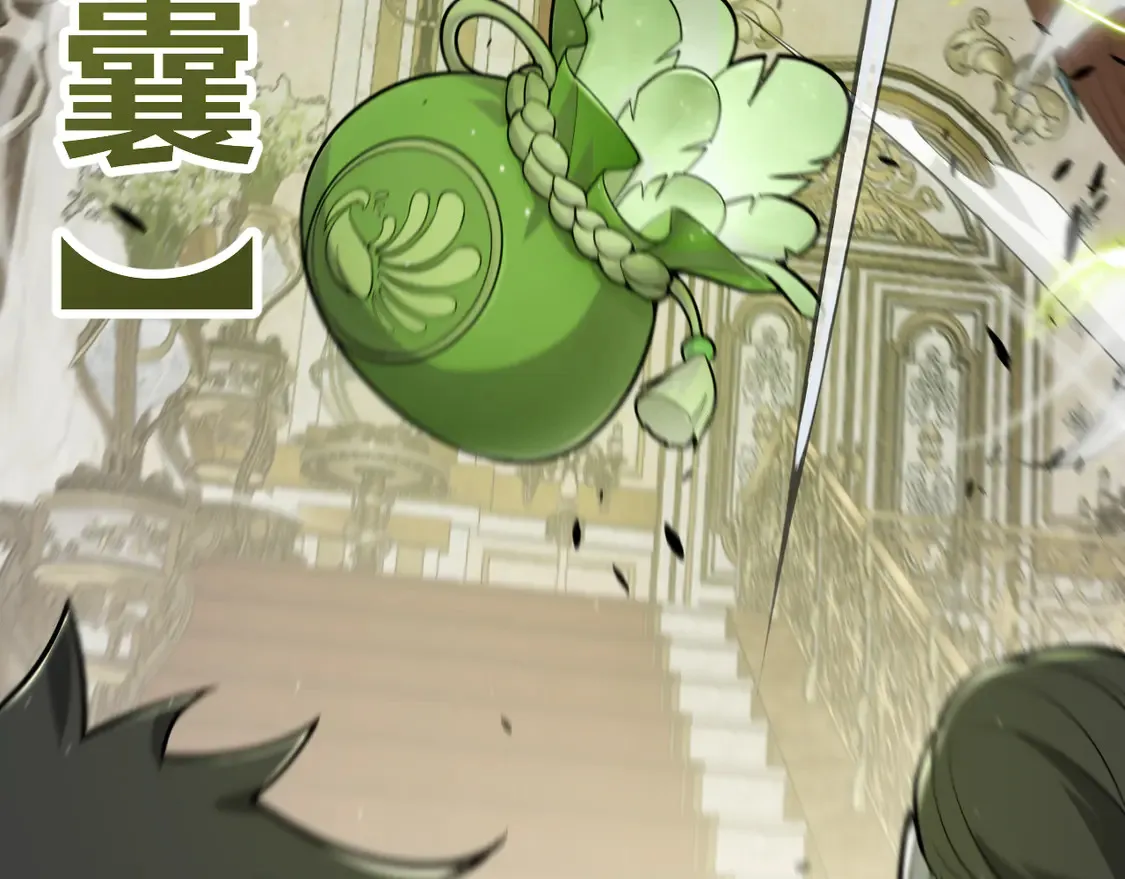 第267话 敌意  第162页