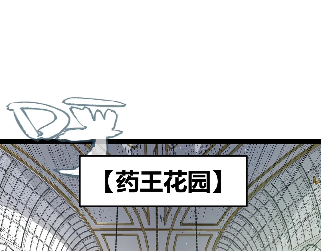 第267话 敌意  第171页