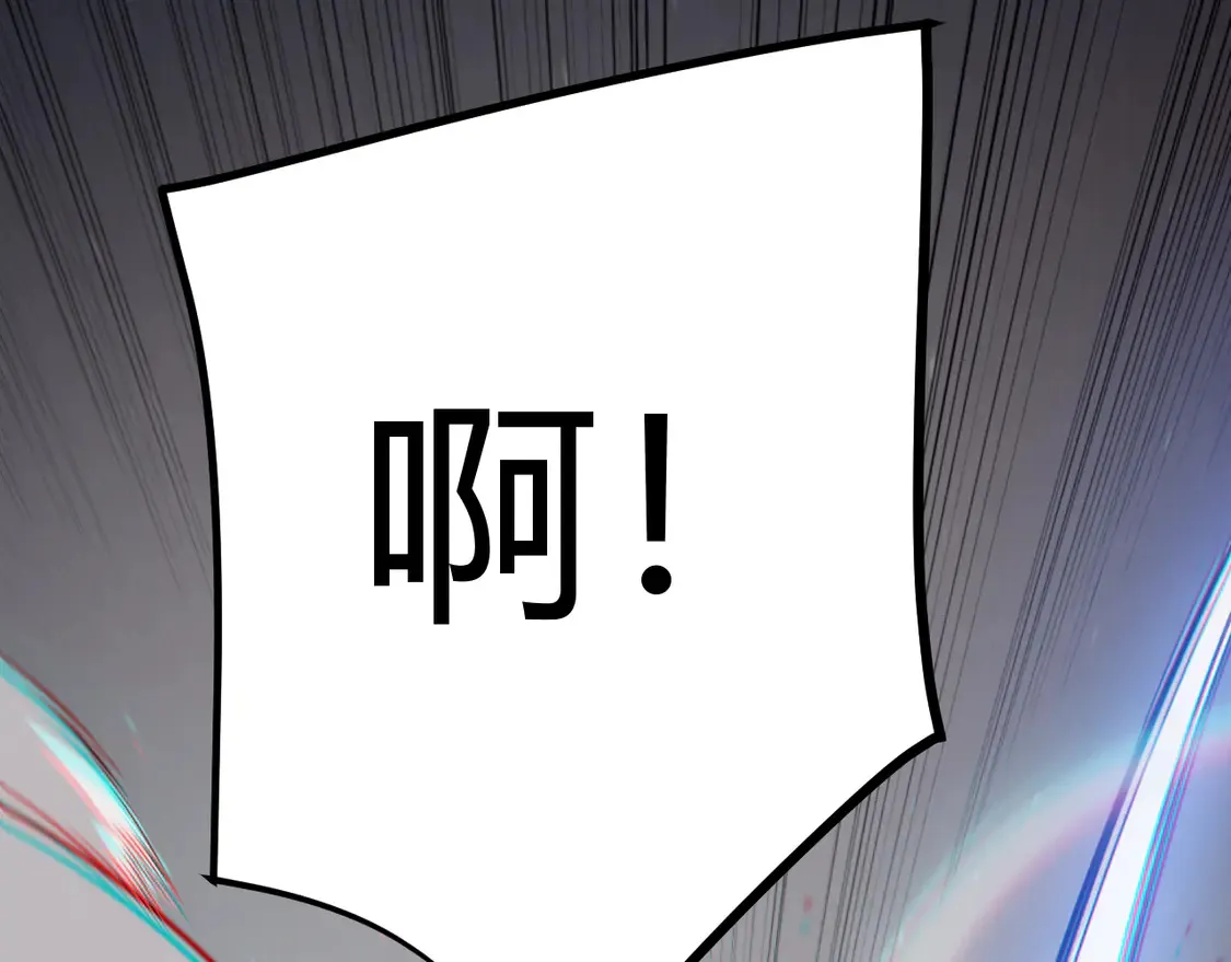 第267话 敌意  第176页