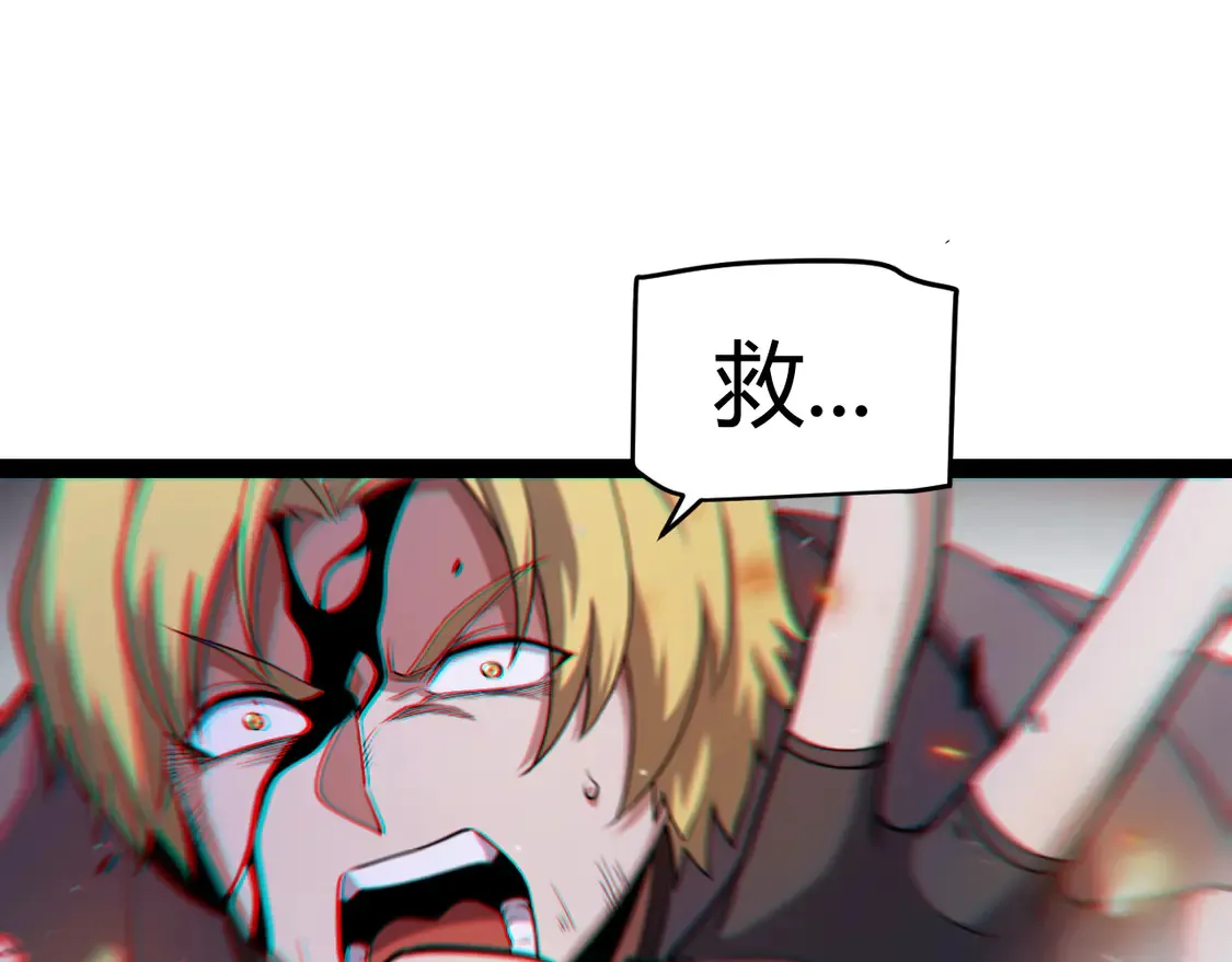 第268话 致凡卡夫死地的小林 第5页