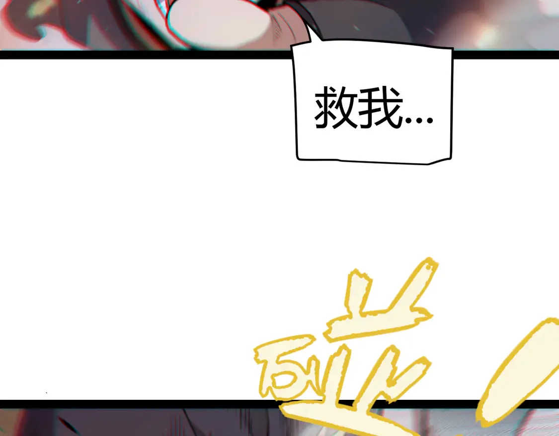 第268话 致凡卡夫死地的小林 第6页