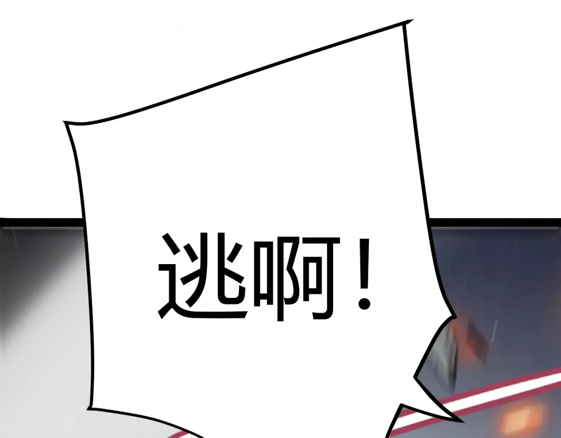 第268话 致凡卡夫死地的小林 第8页