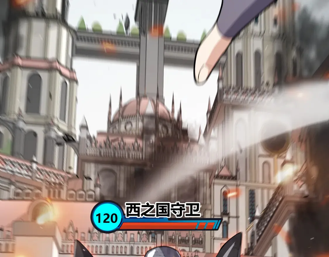 第268话 致凡卡夫死地的小林 第10页