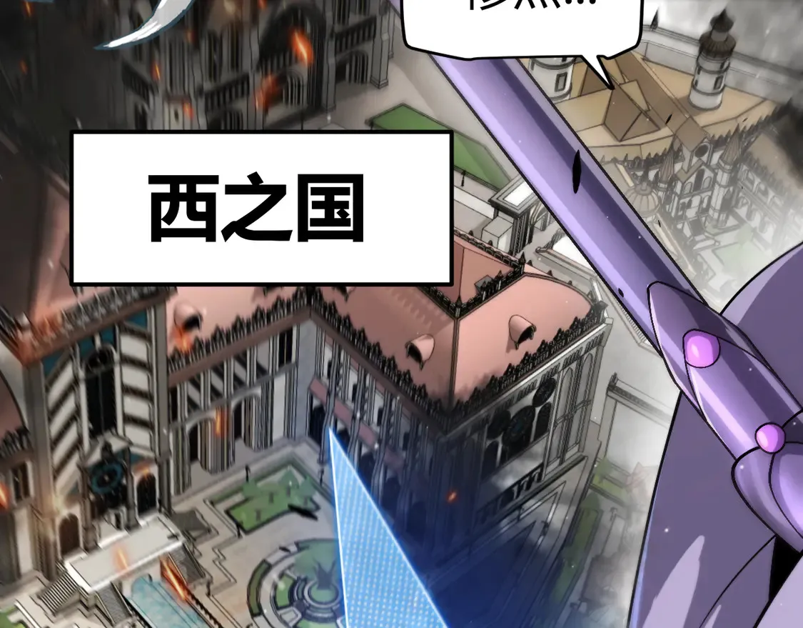 第268话 致凡卡夫死地的小林 第15页