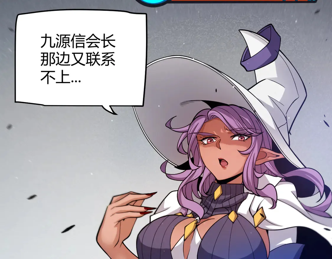 第268话 致凡卡夫死地的小林 第18页