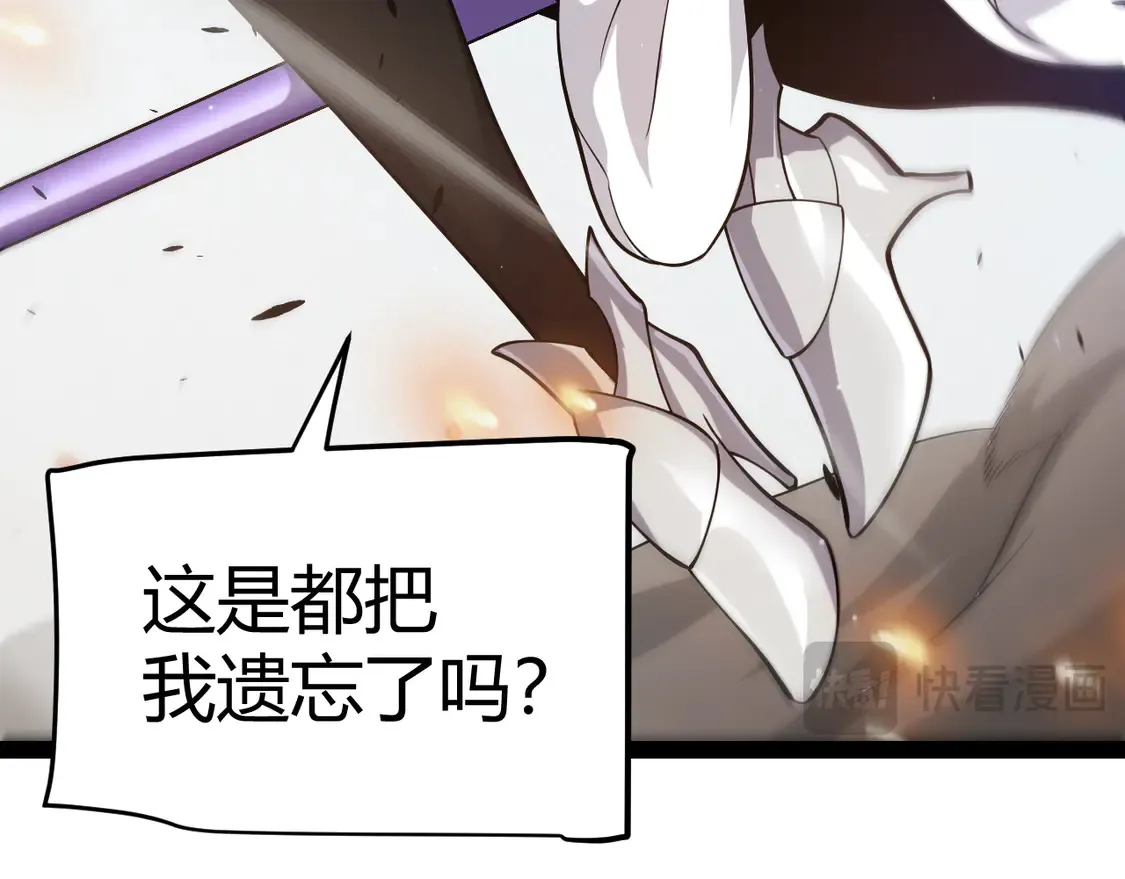 第268话 致凡卡夫死地的小林 第20页