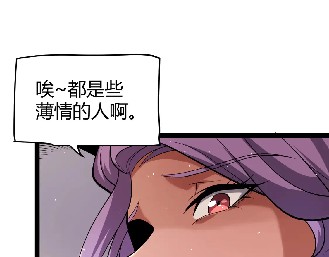 第268话 致凡卡夫死地的小林 第22页