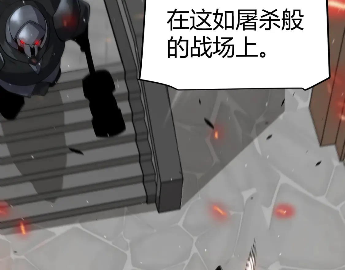 第268话 致凡卡夫死地的小林 第24页