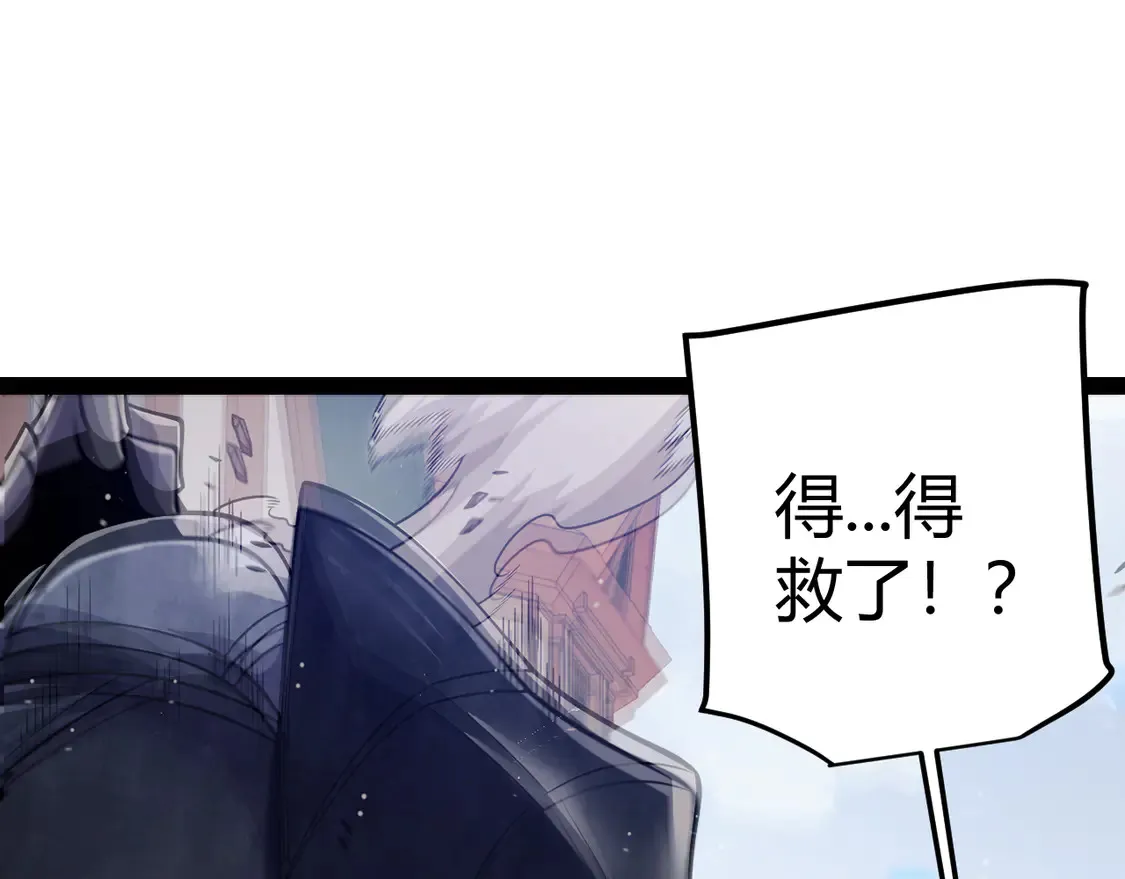 第268话 致凡卡夫死地的小林 第32页