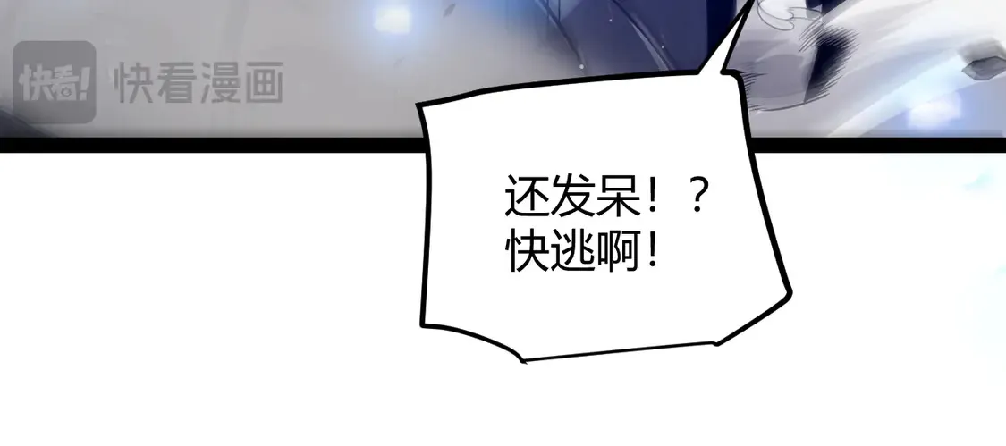 第268话 致凡卡夫死地的小林 第34页