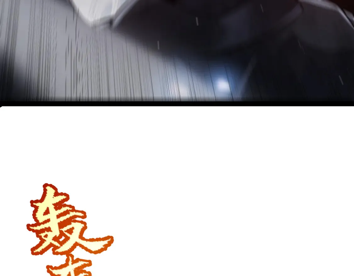 第268话 致凡卡夫死地的小林 第56页