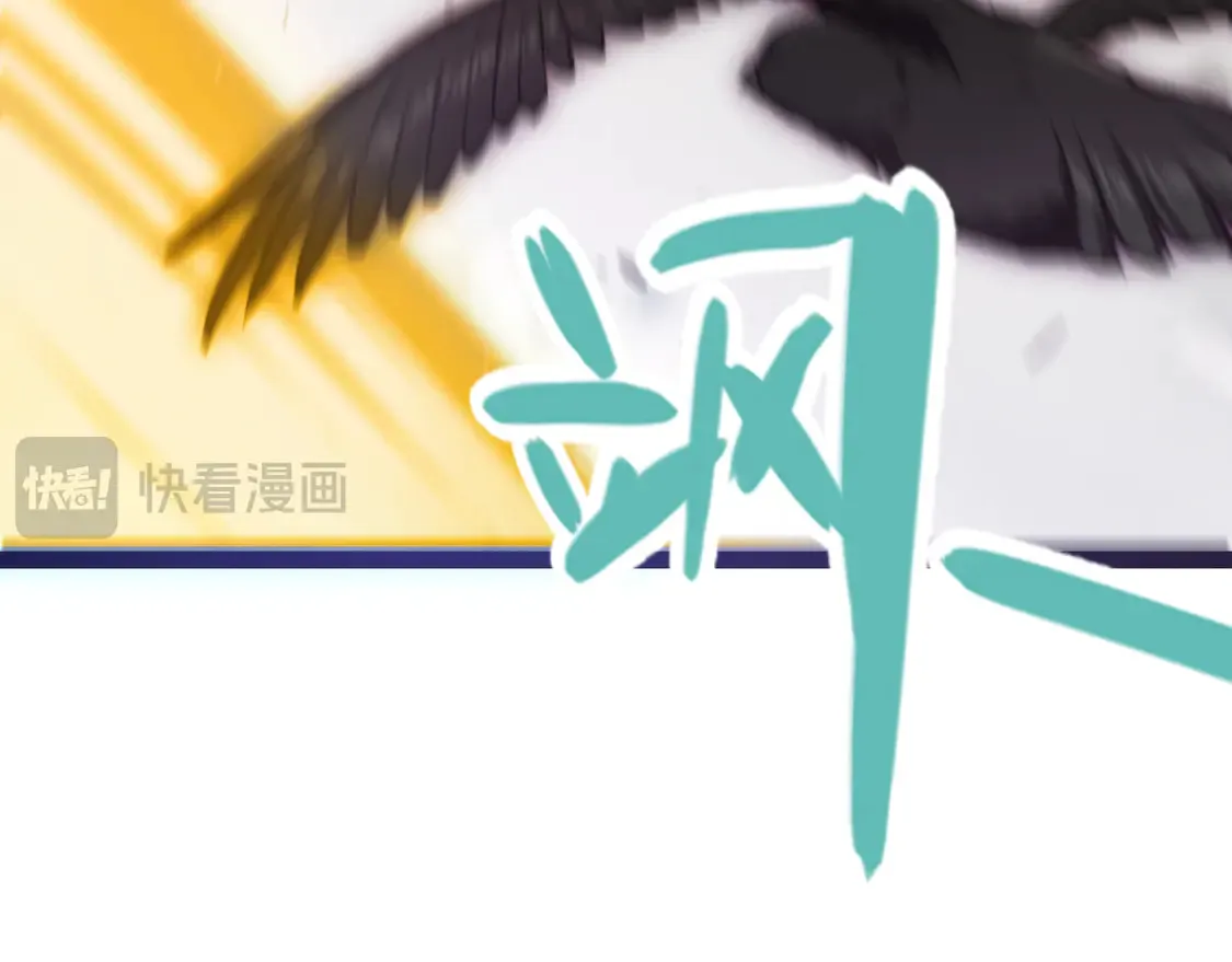 第268话 致凡卡夫死地的小林 第63页