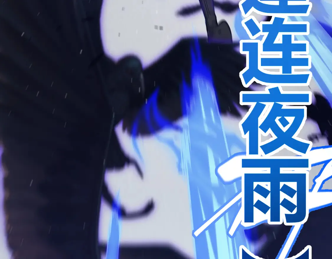 第268话 致凡卡夫死地的小林 第67页