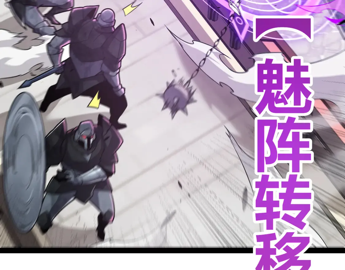 第268话 致凡卡夫死地的小林 第82页