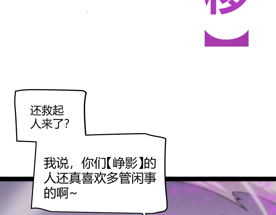 第268话 致凡卡夫死地的小林 第83页