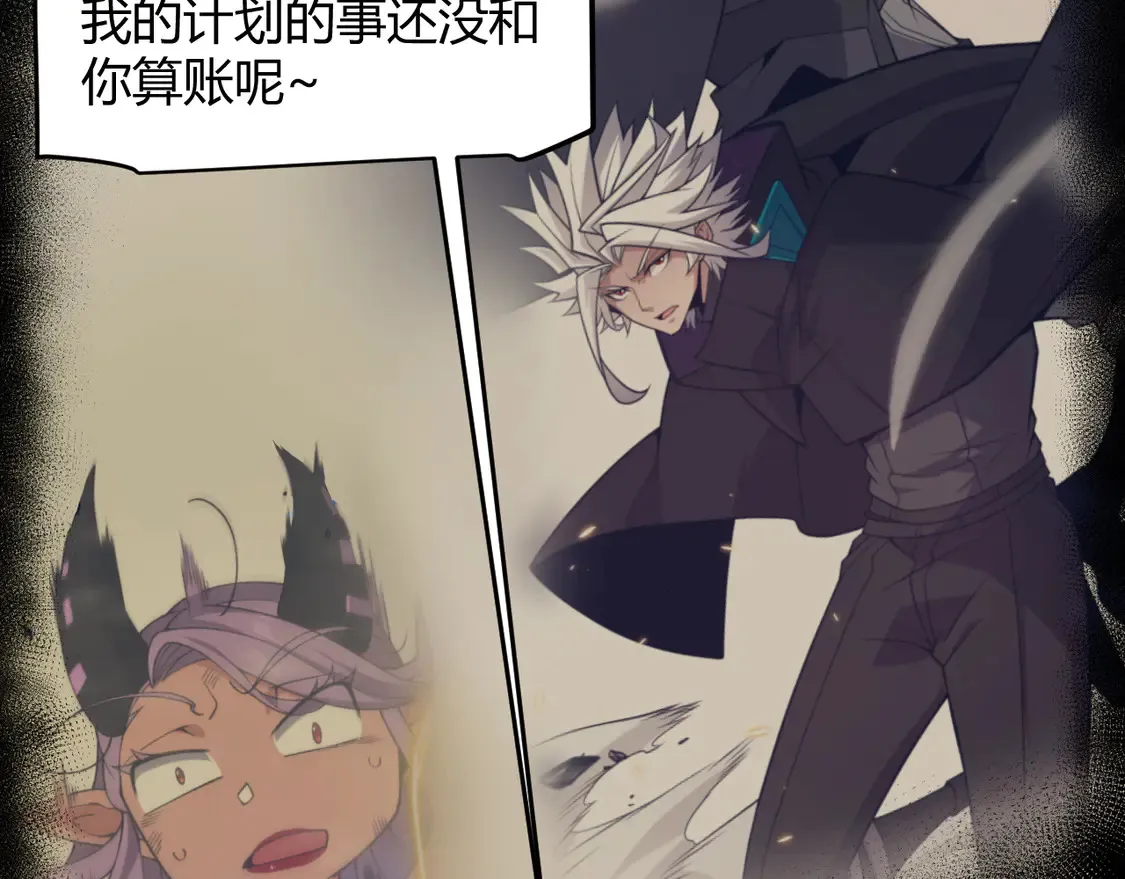 第268话 致凡卡夫死地的小林 第87页
