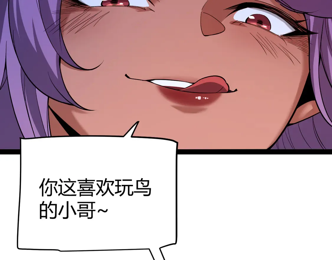 第268话 致凡卡夫死地的小林 第89页