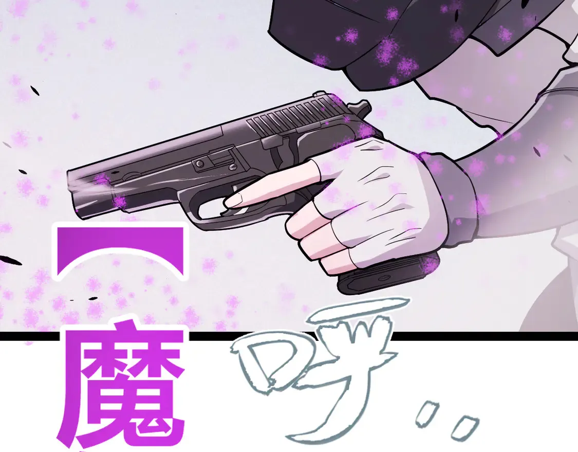 第268话 致凡卡夫死地的小林 第92页