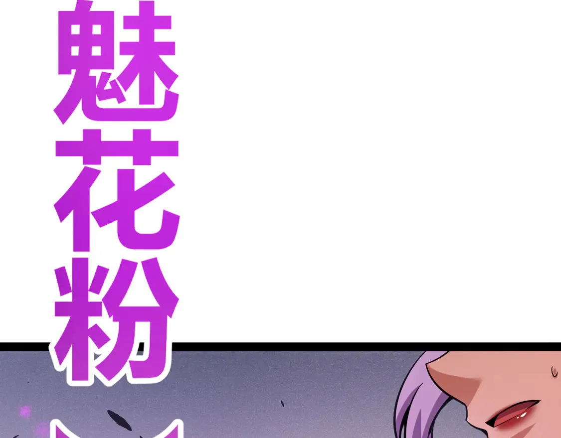 第268话 致凡卡夫死地的小林 第93页
