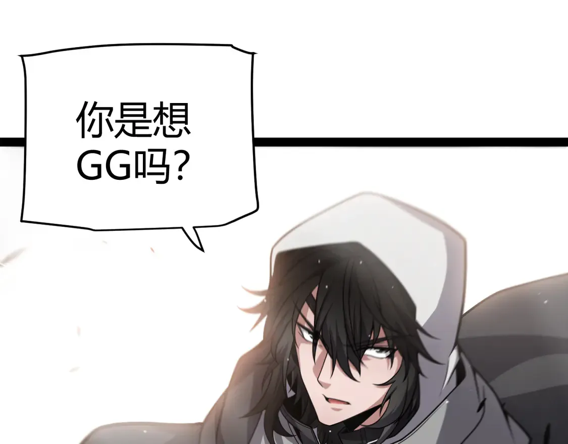 第268话 致凡卡夫死地的小林 第96页