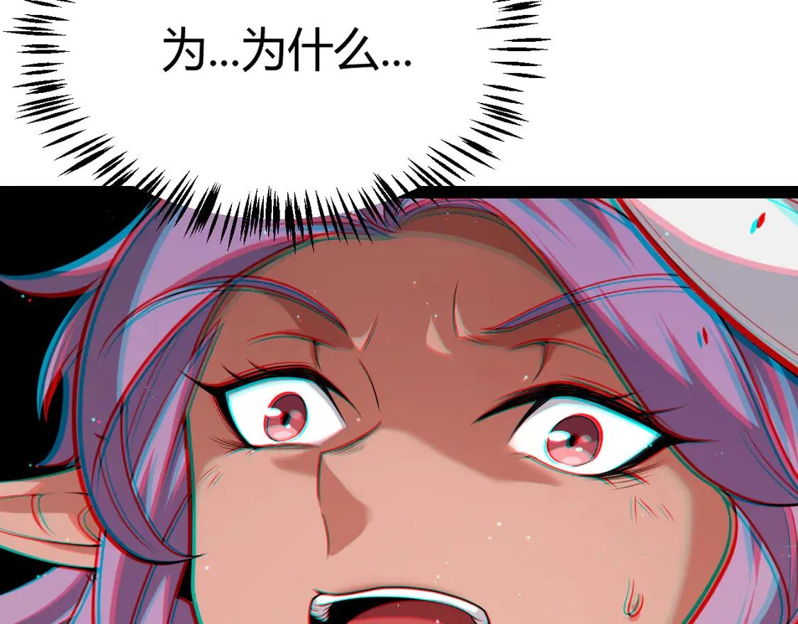 第268话 致凡卡夫死地的小林 第100页