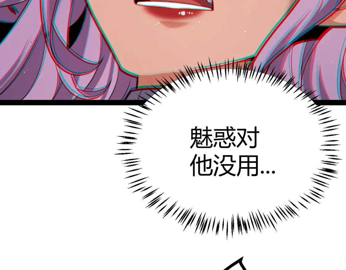 第268话 致凡卡夫死地的小林 第101页