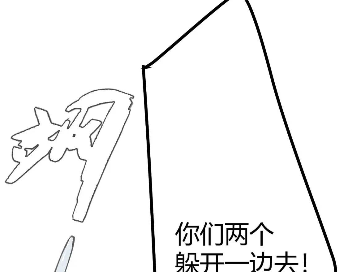 第268话 致凡卡夫死地的小林 第102页
