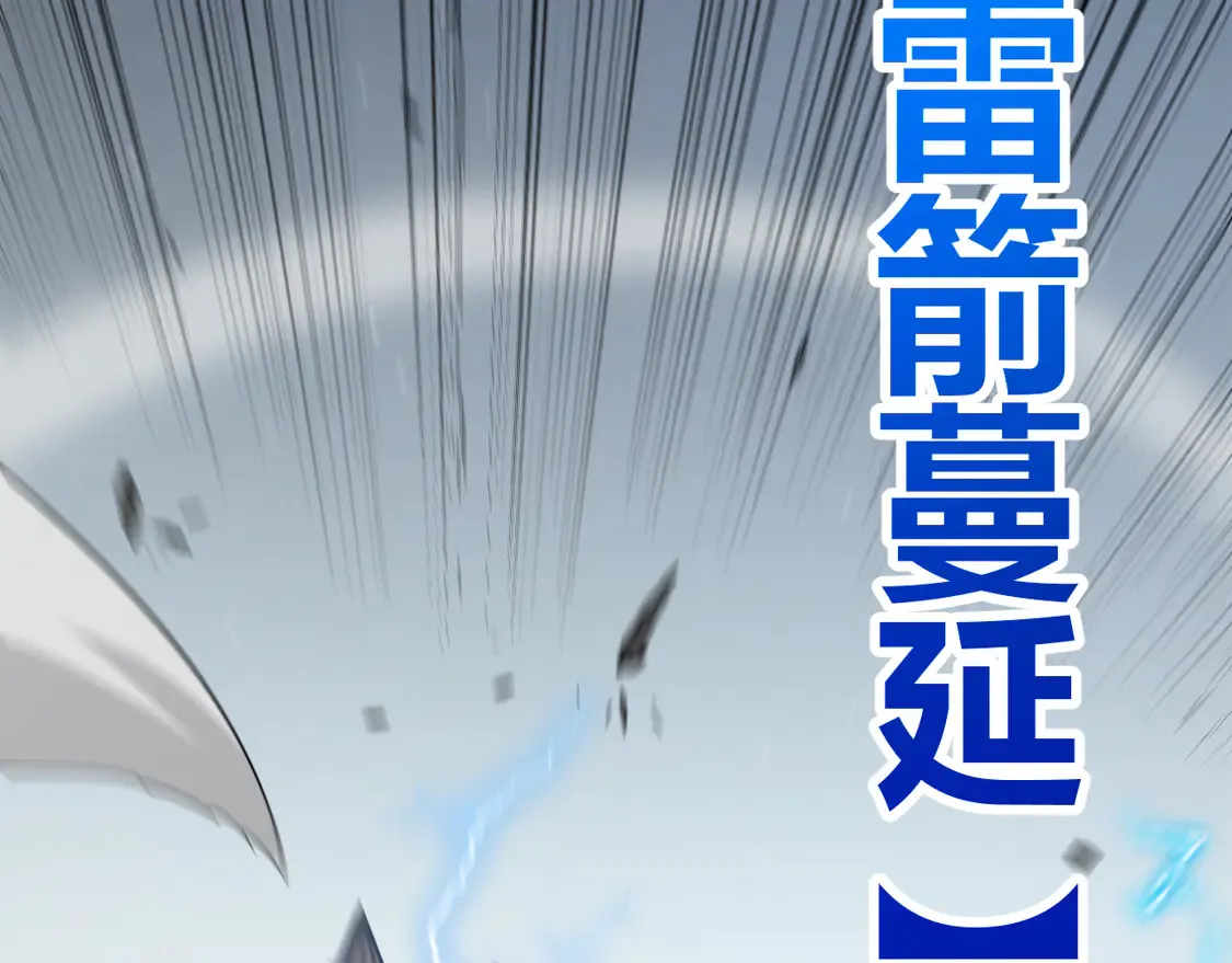 第268话 致凡卡夫死地的小林 第110页