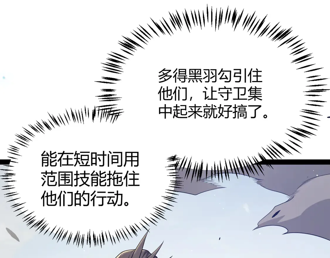 第268话 致凡卡夫死地的小林 第114页