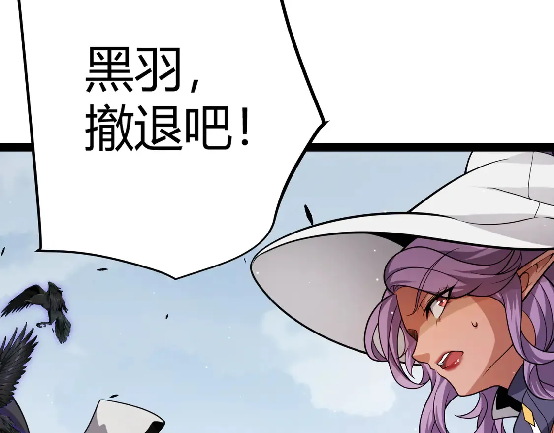 第268话 致凡卡夫死地的小林 第120页