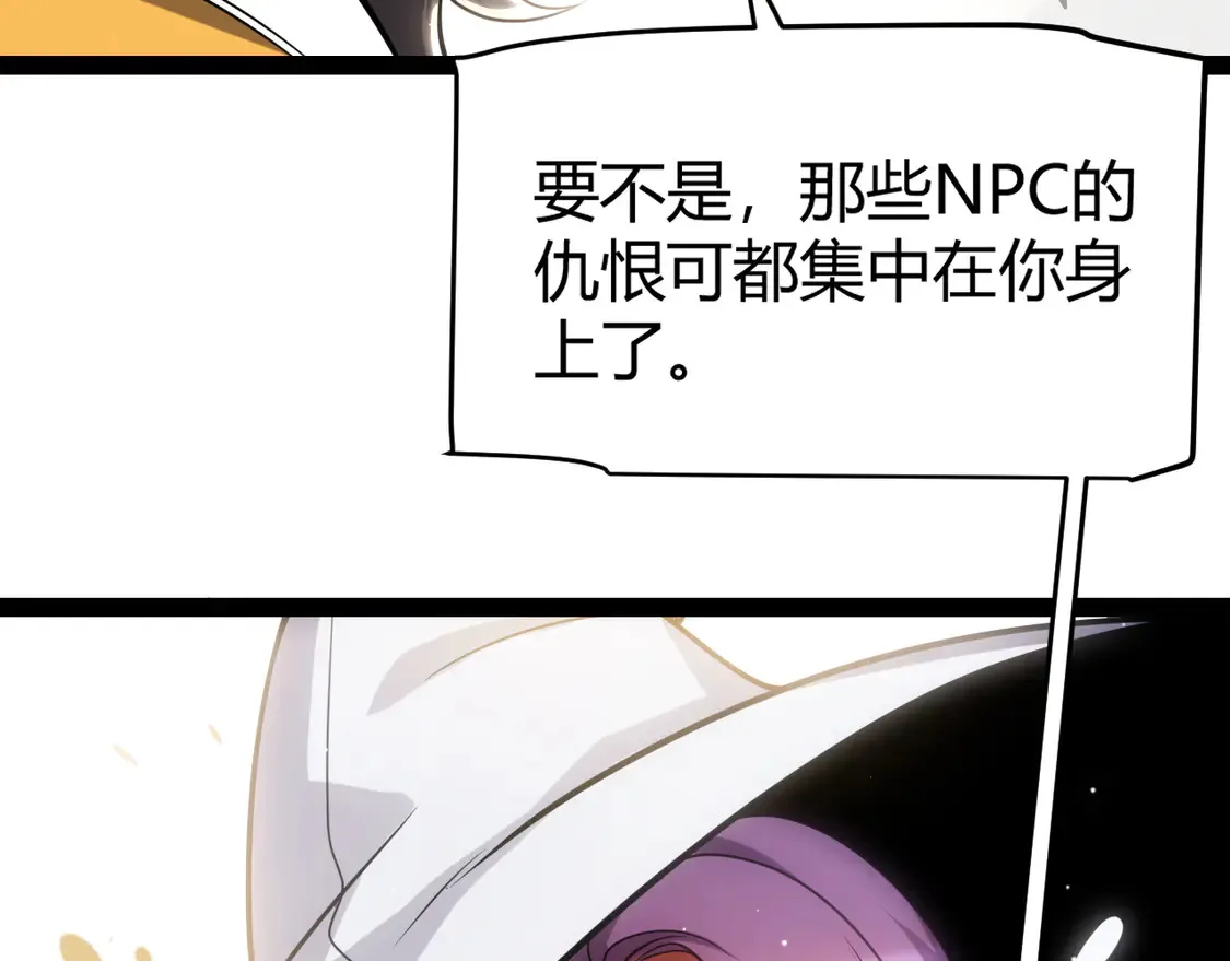 第268话 致凡卡夫死地的小林 第124页