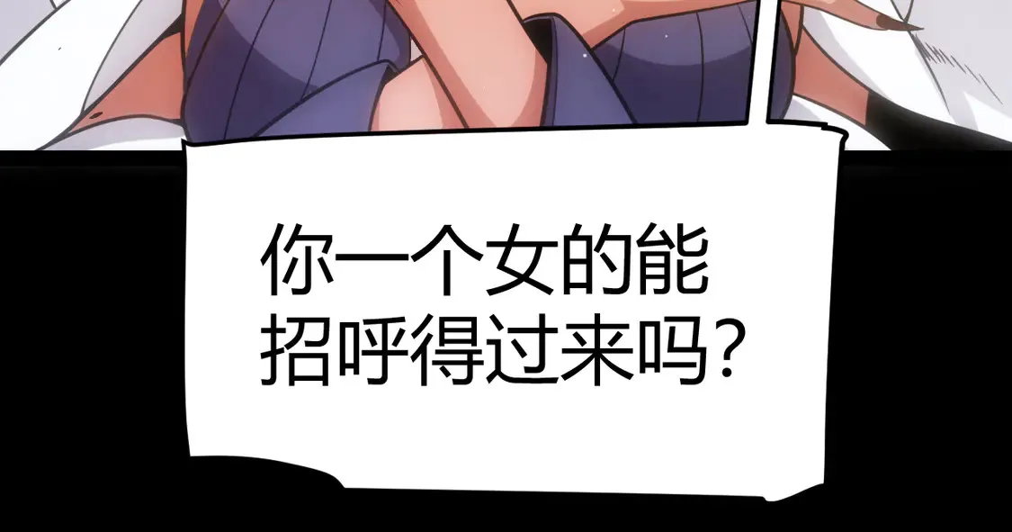 第268话 致凡卡夫死地的小林 第126页